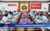 Bản tin Thời sự cuối ngày 20/7/2025