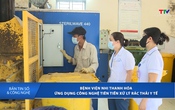 Bản tin Số và công nghệ ngày 21/7/2025