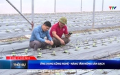 Bản tin Thời sự tối 5/7/2025