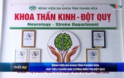 Bản tin Thời sự 16h ngày 1/8/2025