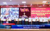 Bản tin Thời sự tối 18/8/2025