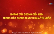 Học tập và làm theo tư tưởng, đạo đức Hổ Chí Minh ngày 23/8/2025