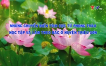 Học tập và làm theo tư tưởng, đạo đức, phong cách Hồ Chí Minh 30/7/2022