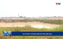 Vấn đề bạn quan tâm: Nhà máy nước nhiều tỷ đồng xây dựng dở dang gây lãng phí nguồn lực