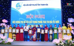 Hội nghị biểu dương phụ nữ thi đua yêu nước giai đoạn 2020 - 2025