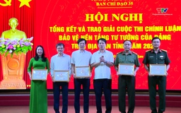 Tổng kết và trao giải cuộc thi Chính luận bảo vệ nền tảng tư tưởng của Đảng trên địa bàn tỉnh Thanh Hoá năm 2025