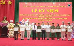 Phường Tĩnh Gia: Kỷ niệm 80 năm Ngày truyền thống Công an nhân dân và 20 năm Ngày hội toàn dân bảo vệ an ninh Tổ quốc