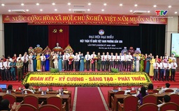 Đại hội đại biểu Mặt trận Tổ quốc phường Sầm Sơn lần thứ I, nhiệm kỳ 2025 - 2030