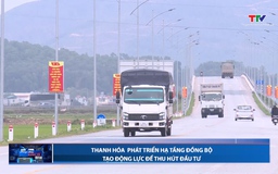 Bản tin Dòng chảy kinh tế ngày 22/03/2026