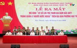 Ra mắt mô hình “Cơ sở lưu trú tham gia bảo đảm an ninh trật tự trong quản lý người nước ngoài”