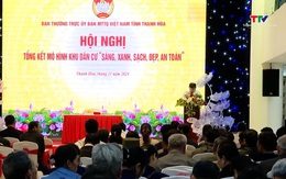 Hội nghị tổng kết mô hình Khu dân cư “Sáng, xanh, sạch, đẹp, an toàn”