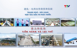 [Video] Thanh Hóa - Đài Loan: Hợp tác đầu tư phát triển - Tiếng Trung (Đài Loan) - Phụ đề tiếng Việt