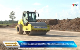 Bản tin Doanh nghiệp - Doanh nhân ngày 22/10/2025