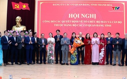 Hội nghị Ban chấp hành Đảng bộ các cơ quan Đảng tỉnh lần thứ nhất và công bố các quyết định về tổ chức bộ máy, công tác cán bộ