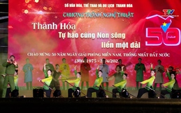 Chương trình nghệ thuật “Thanh Hoá tự hào cùng non sông liền một dải”