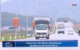 Bản tin Dòng chảy kinh tế ngày 22/03/2026