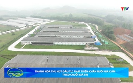 Bản tin Nông nghiệp - Nông thôn ngày 28/03/2026