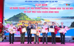 Thủ tướng Chính phủ Phạm Minh Chính dự lễ Kỷ niệm 40 năm Hội đồng hương Thanh Hóa tại Hà Nội