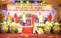 Khai hội Đền Rồng - đền Nước năm 2026