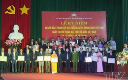 Huyện Đông Sơn tổ chức Lễ kỷ niệm 90 năm ngày thành lập Mặt trận Dân tộc thống nhất Việt Nam - Ngày truyền thống Mặt trận tổ quốc Việt Nam
