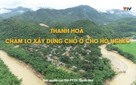 Phóng sự: Thanh Hoá chăm lo xây dựng chỗ ở cho hộ nghèo