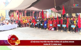 Bản tin Thời sự tối ngày 30/1/2025