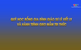 Giáo dục và Khuyến học 13/11/2025