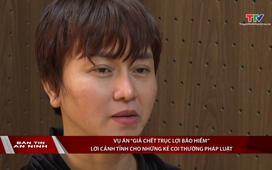 Bản tin An ninh 23/12/2025