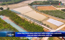 Bản tin Thời sự 14h ngày 12/02/2025