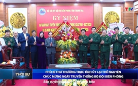 Bản tin Thời sự trưa ngày 04/03/2025