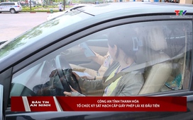 Bản tin An ninh 21/5/2025