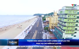 Bản tin Thời sự 14h ngày 2/6//2025