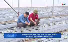Bản tin Số và công nghệ ngày 23/7/2025