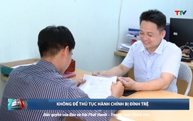 Cải cách hành chính ngày 5/7/2025