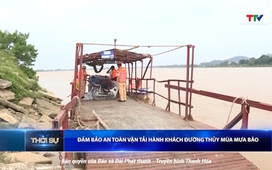 Bản tin Thời sự 16h ngày 7/7/2025