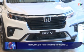 Bản tin Tài chính - Thị trường 15/8/2025