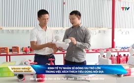 Bản tin Doanh nghiệp - Doanh nhân ngày 20/8/2025