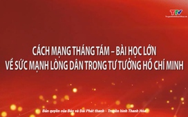 Học tập và làm theo tư tưởng, đạo đức Hồ Chí Minh ngày 30/8/2025