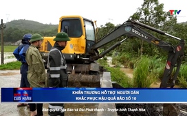 Bản tin Thời sự cuối ngày 29/9/2025 