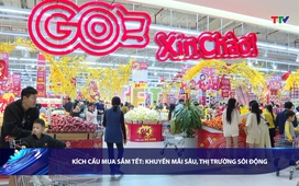 Bản tin Tài chính - Thị trường 16/01/2026