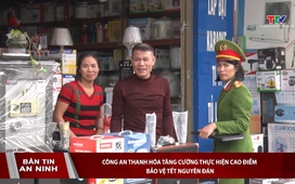 Bản tin An ninh 12/02/2026