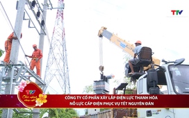 Bản tin Thời sự 14h ngày 16/02/2026