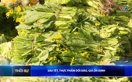 Bản tin Thời sự 16h ngày 22/02/2026