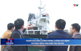 Bản tin Thời sự cuối ngày 05/02/2026