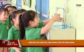 Thanh Hóa ngày mới 12/4/2026