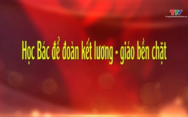 Học tập và làm theo tư tưởng, đạo đức, phong cách Hồ Chí Minh 18/04/2026