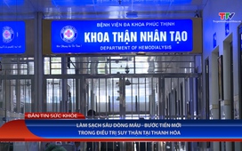 Bản tin Sức khoẻ 19/05/2026