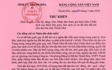 Thư khen của đồng chí Bí thư Tỉnh ủy