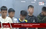  Bản tin An ninh 15/5/2025