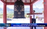 Bản tin Thời sự tối ngày 17/7/2025